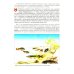 Биология. 7 класс. Учебник. ФГОС