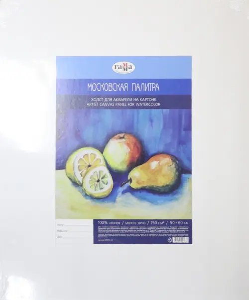 Холст на картоне "Московская палитра", 50x60 см, 100% хлопок, мелкое зерно Холст на картоне "Московская палитра", 50x60 см, 100% хлопок, мелкое зерно