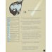 Большая кулинарная книга. Рыба и морепродукты