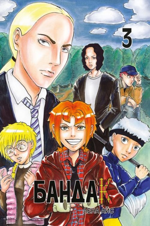 Бандак.Т.3 Бандак.Т.3