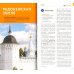 Дополнительное изображение книги «Золотое Кольцо. Путеводитель с картой»