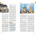 Дополнительное изображение книги «Золотое Кольцо. Путеводитель с картой»