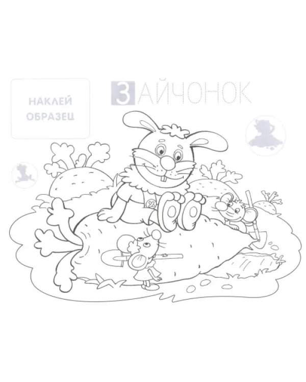 Собачка