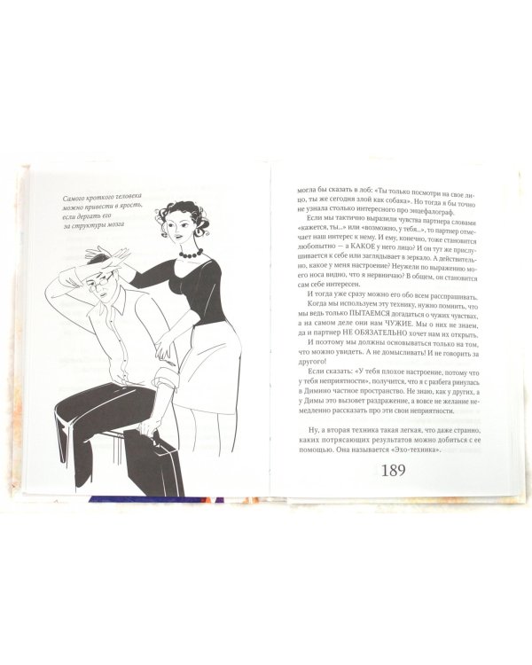 Личное дело Кати К.