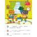 Озорные котята