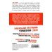 Парадокс Шимпанзе. Как управлять эмоциями для достижения своих целей