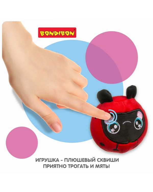 Плюшевый сквиши. Жамтик. Божья коровка