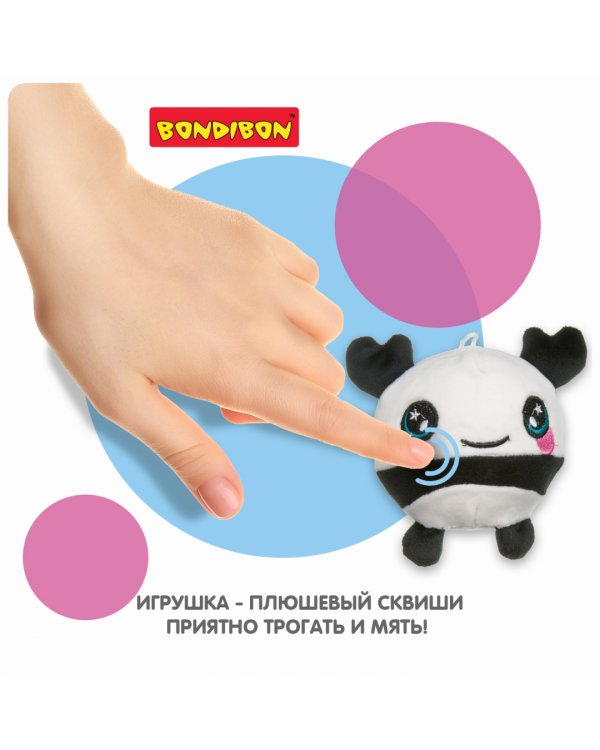 Плюшевый сквиши. Жамтик. Олень