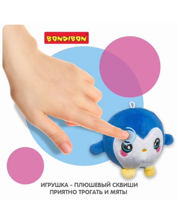 Плюшевый сквиши. Жамтик. Пингвин
