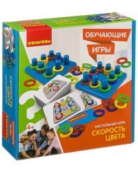 Обучающая игра. Скорость цвета