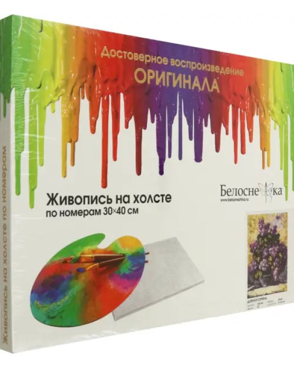 Набор для рисования по номерам "Дивная сирень", 30х40 см