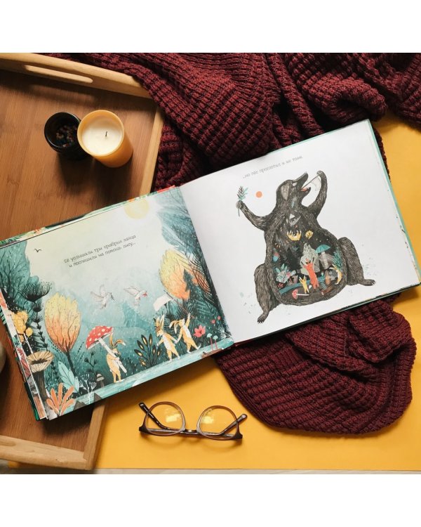 Пёс, проглотивший мир