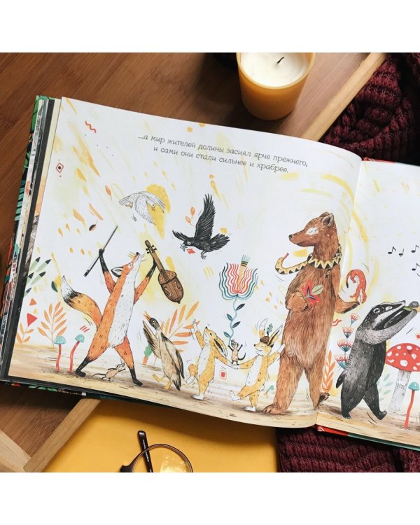 Пёс, проглотивший мир