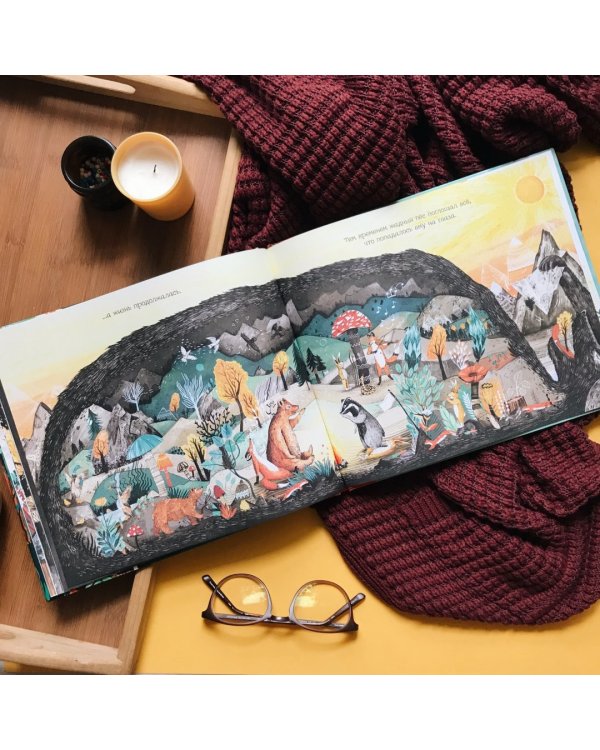 Пёс, проглотивший мир