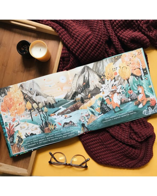 Пёс, проглотивший мир