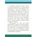 Кубики, как с ними играть. Комплект карточек (32 шт.)
