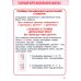 Математика. 1-4 классы. Полный курс начальной школы