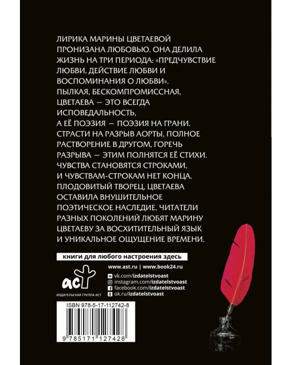Мы с тобою лишь два отголоска