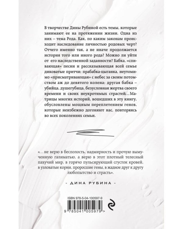 Вавилонский район безразмерного города