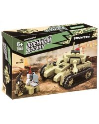 Конструктор. Военный Десант. Танк, 163 детали