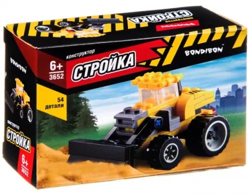 Конструктор. Стройка. Бульдозер, 54 детали