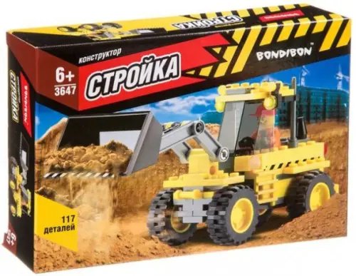 Конструктор. Стройка. Экскаватор, 117 деталей