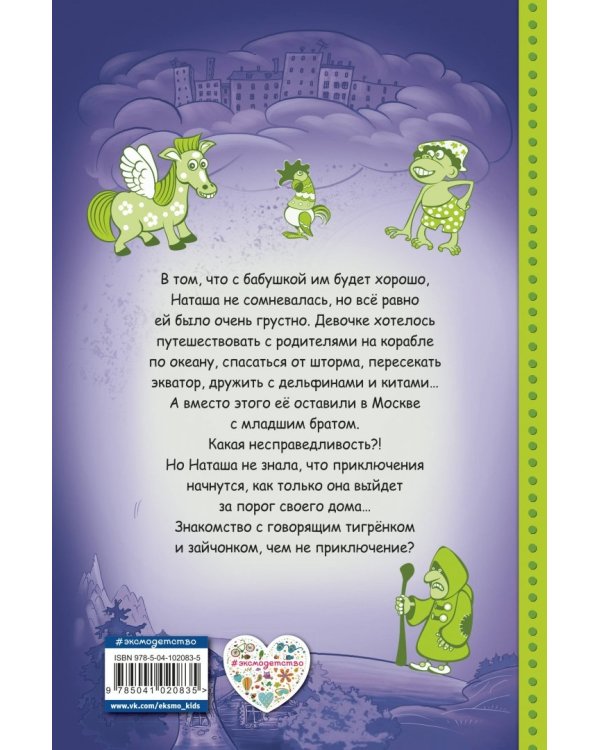 Властелин Пыли