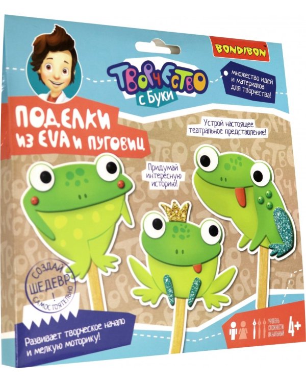 Поделки из ЕВА и пуговиц. Веселые лягушки