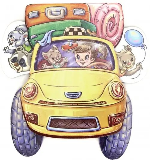 На дороге Лихое такси