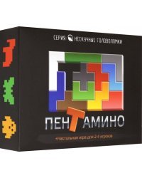 Игра-головоломка "Пентамино"
