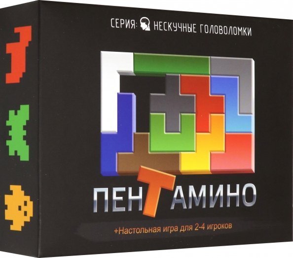 Игра-головоломка "Пентамино"