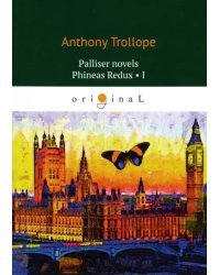 Palliser novels. Phineas Redux 1