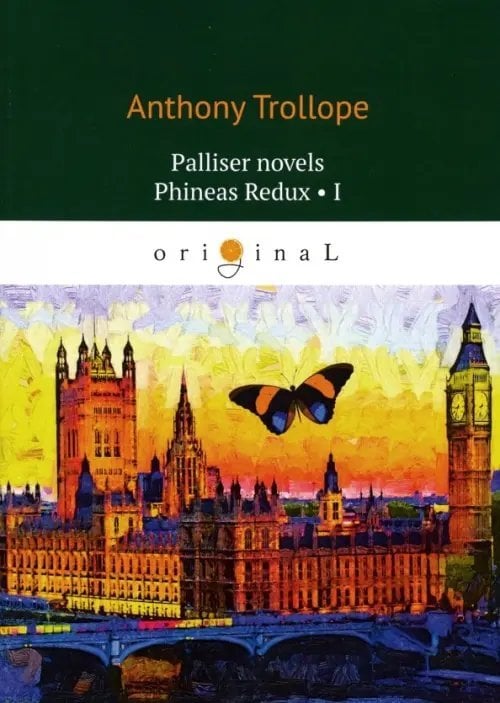 Original Palliser novels. Phineas Redux 1