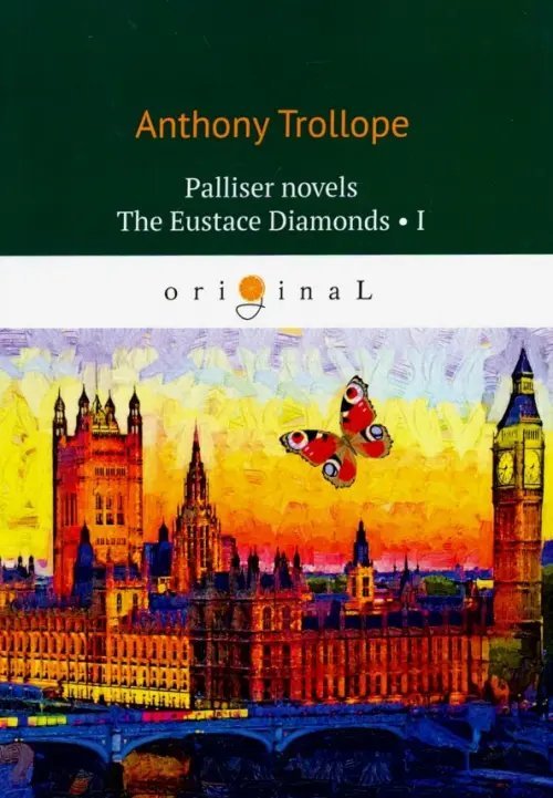 The Eustace Diamonds 1