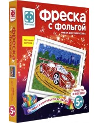 Фреска с фольгой. Мечта гонщика