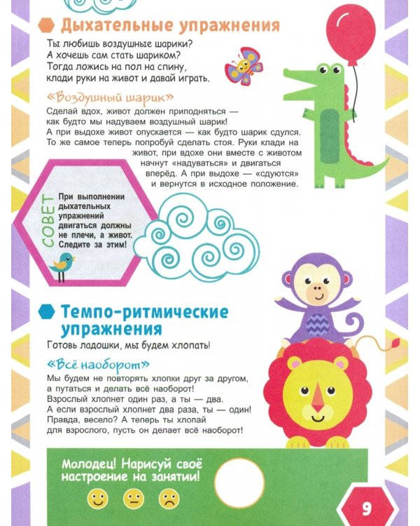 Дополнительное изображение книги «Fisher Price. Играю и говорю»