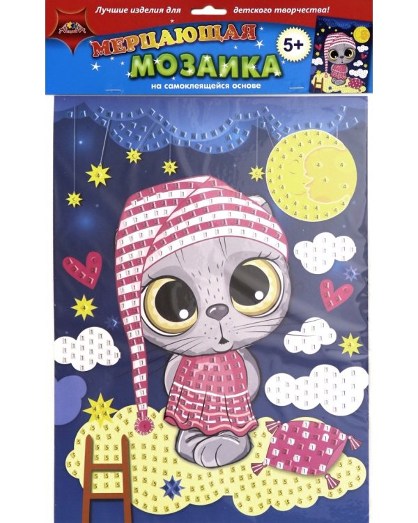 Мерцающая мозаика "Сладкие сны", А3