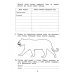 Линия УМК Иванова. Русский язык (1-4) Работа с текстом и информацией. Комплексные проверочные работы. Рабочая тетрадь. 3 класс