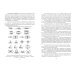Сварочное дело. Пайка. Учебное пособие Сварочное дело. Пайка. Учебное пособие
