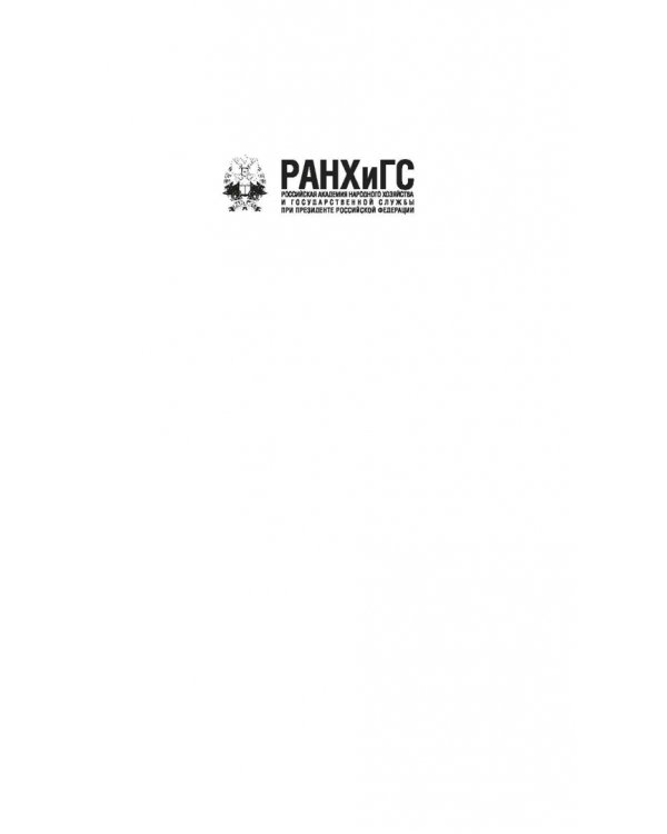 Культурная эволюция. Как теория Дарвина может пролить свет на человеческую культуру о объеденить социальные науки