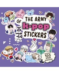 The ARMY of K-POP stickers. Более 100 ярких наклеек!