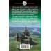 Героическая фантастика. Только новинки! Ярослав Умный. Первый князь Руси