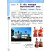 Изобразительное искусство. 1 класс. Учебник. ФГОС