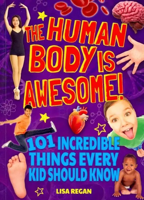 The Human Body Is Awesome The Human Body Is Awesome
