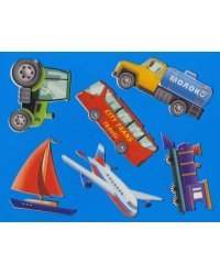 Трафарет &quot;Виды транспорта&quot;