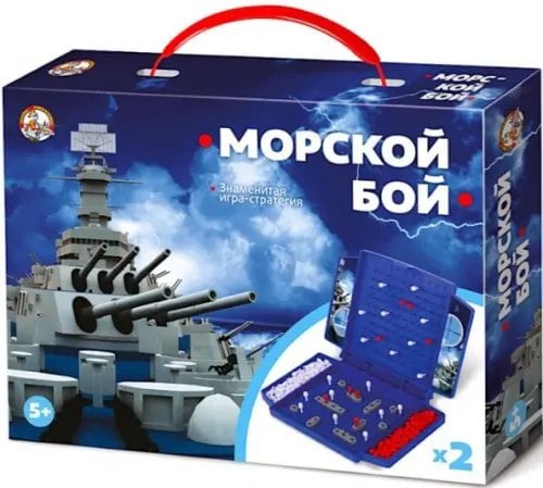 Игра настольная "Морской бой" (мини)