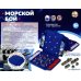 Игра настольная "Морской бой" (мини)
