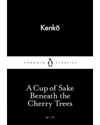 A Cup of Sake Beneath the Cherry Trees