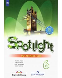 Английский в фокусе. Spotlight. 6 класс. Рабочая тетрадь