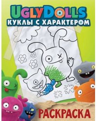 UglyDolls. Куклы с характером. Раскраска (зеленая)